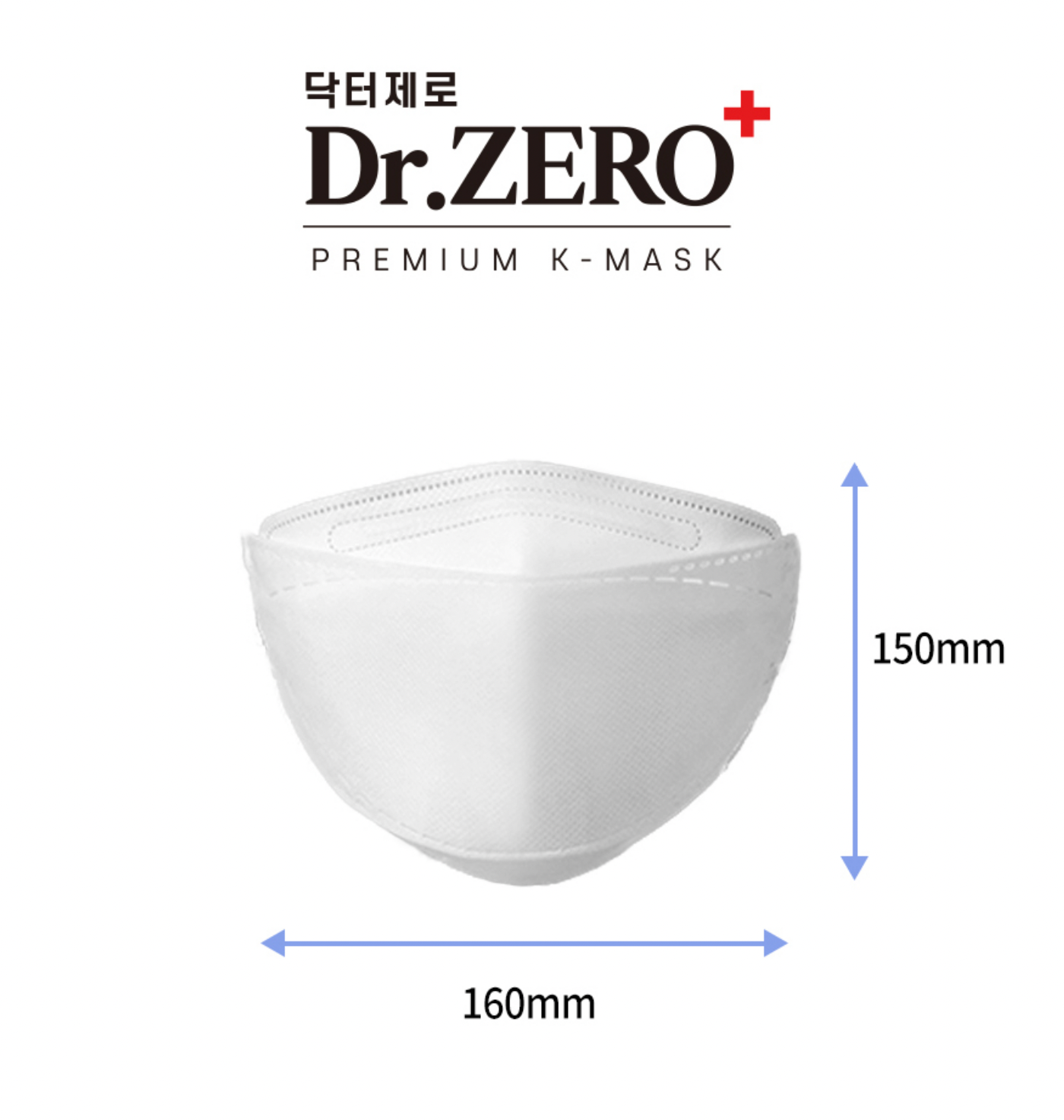 KF94 Mask WHITE (SINGLE)