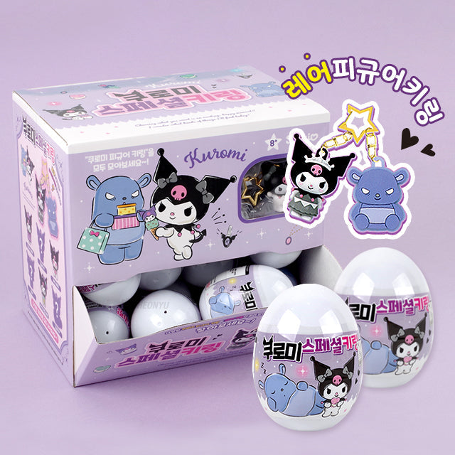 [Sanrio Korea] Kuromi Mystery Special 3D Keyring